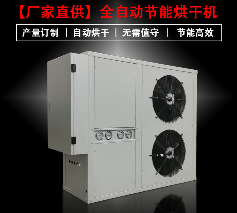 纸管自动流水烘干线